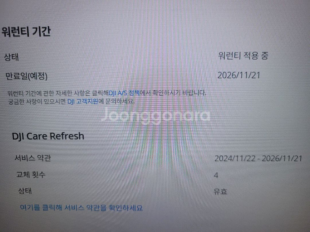 오즈모 액션4 어드밴처 급처합니다--3