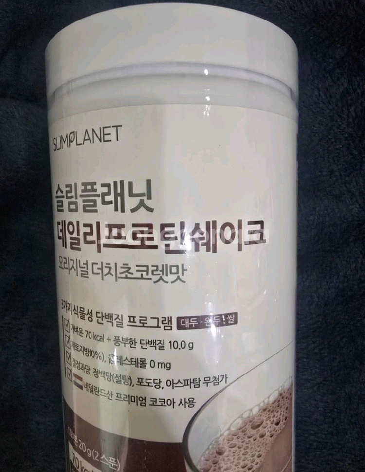 단백질 쉐이크--0