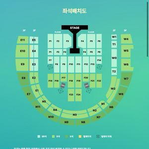 데식 데이식스 콘서트 막콘 8/31