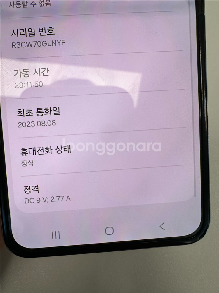갤럭시플립5 512GB--6