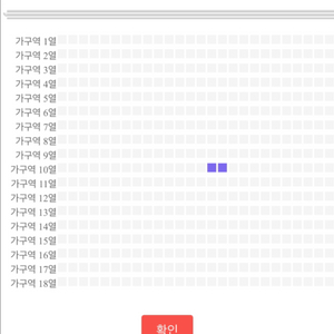 스트릿우먼파이터 수원 11월 22일 연석