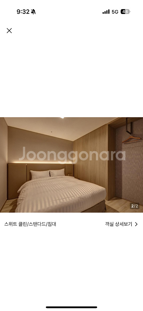 급처 [최저가] 진도 쏠비치 리조트 숙박권 양도 (8/--2