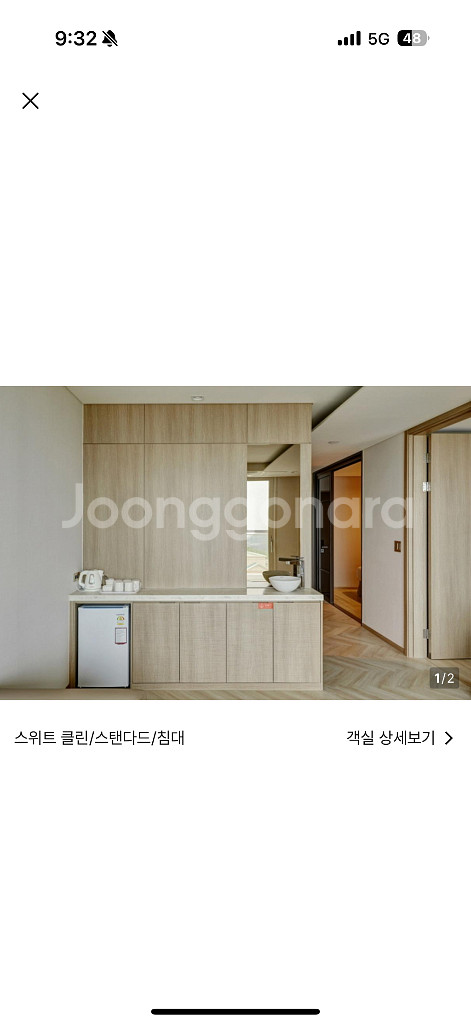급처 [최저가] 진도 쏠비치 리조트 숙박권 양도 (8/--1