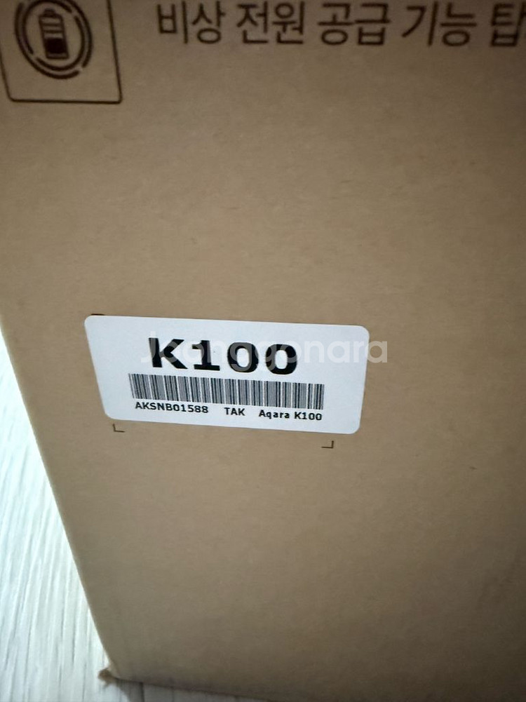 Aqara 스마트 도어락 K100 새상품입니다--1