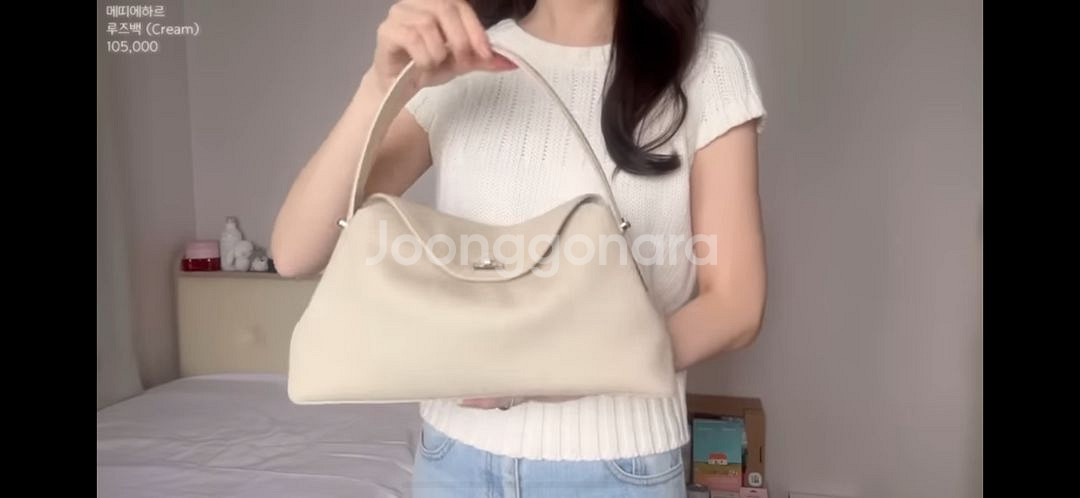 메띠에하르 루즈백--0