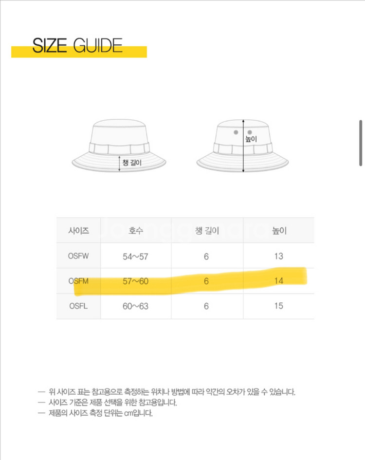 아디다스 버킷햇 HT2029 (57-60)--4