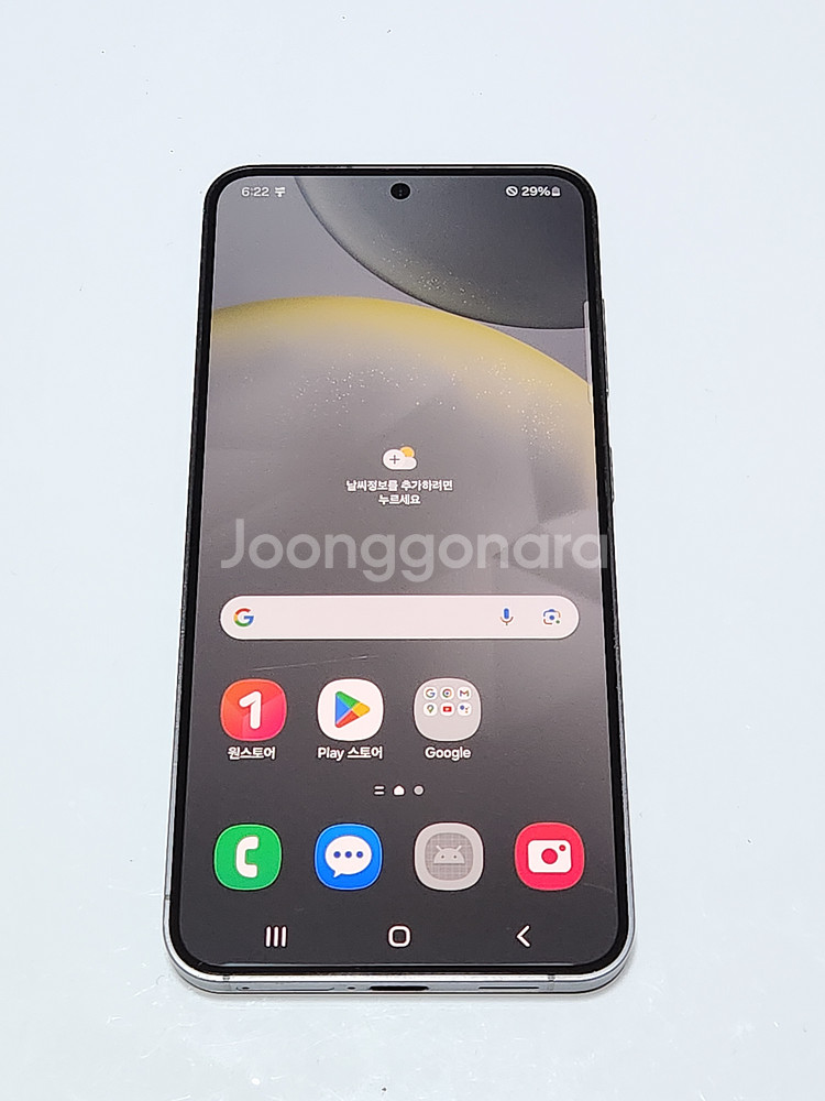 갤럭시S24 512G 무잔상 블랙 01094--0