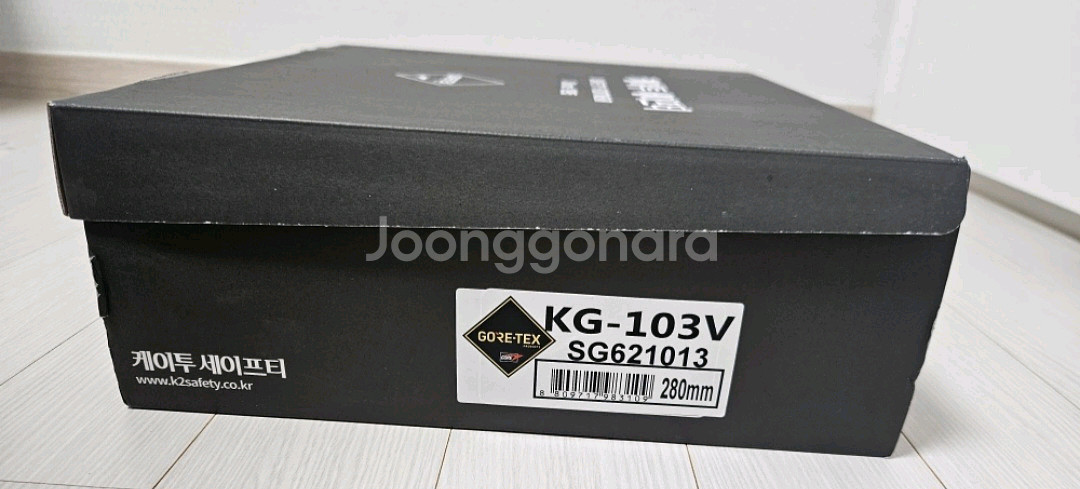 k2 103v 안전화 270 절연화 *고어텍스새제품--8