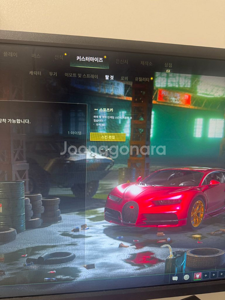 스팀배그 부가티--0