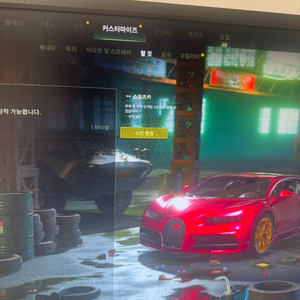 스팀배그 부가티