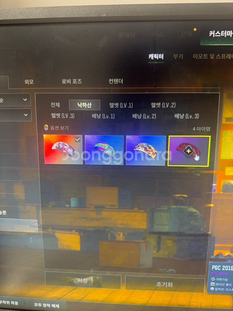 스팀배그 부가티--3