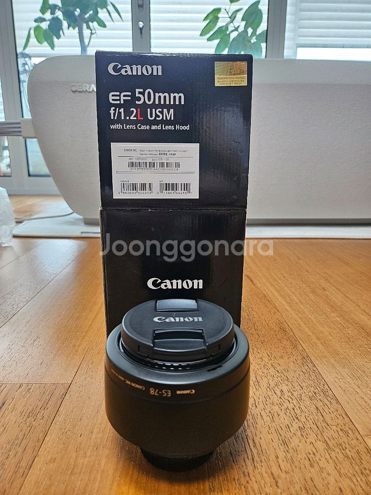 캐논 EF 50mm f/1.2L USM 렌즈--0