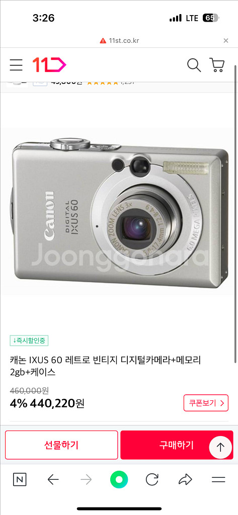 캐논 IXUS 60 디카--0
