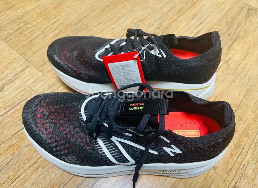 뉴발란스 sc트레이너 v1 260사이즈--1
