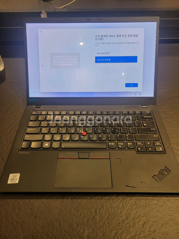 레노버 X1 Carbon 8세대 4K LTE 1kg 등--2