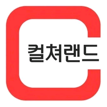 컬쳐 10만 팝니다--0