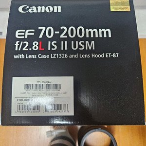 EF 70-200mm f/2.8L Is 2 USM