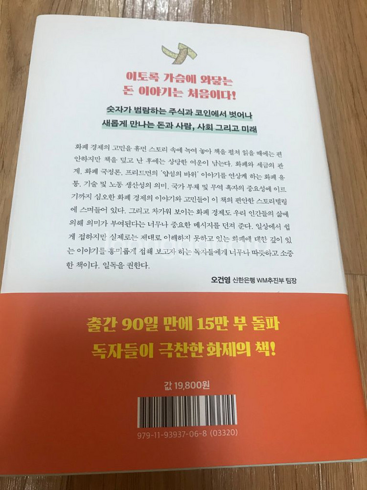 부자의 마지막 가르침--1