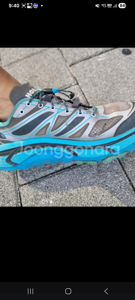 호카 마파테 스피드 260--5