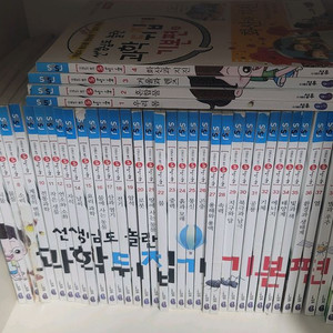 과학, 사회뒤집기