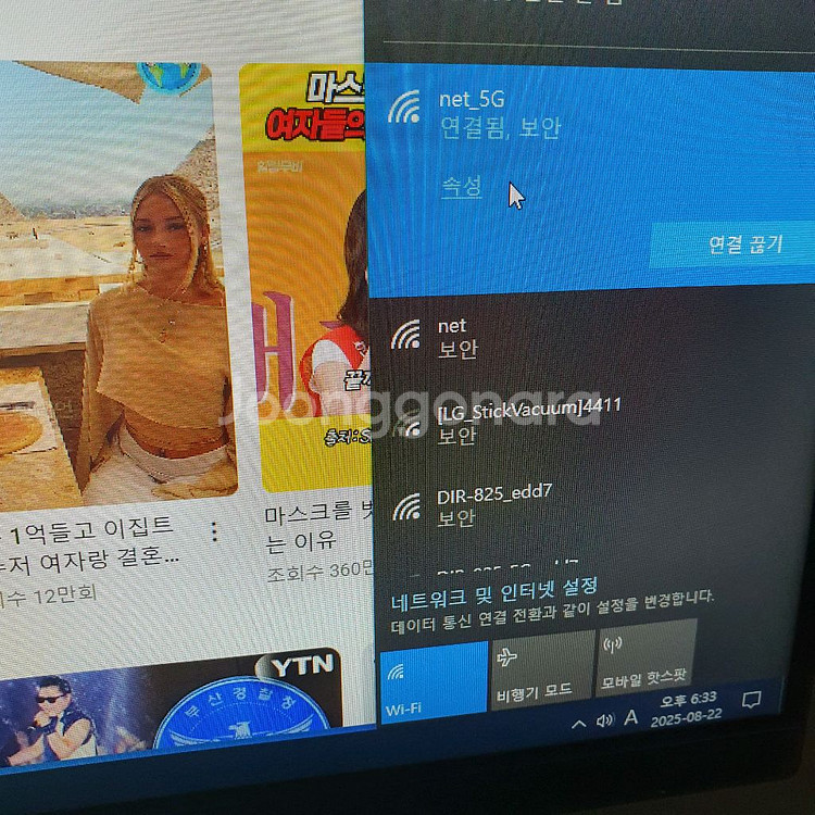 LG 24인치 일체형 PC 올인원 컴퓨터 사무 인터넷--1