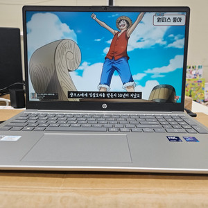 [파손보험적용] HP LAPTOP 15-fd1029TU