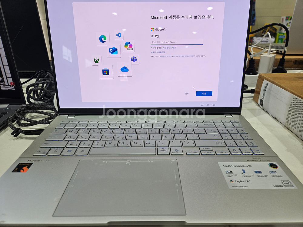 [파손보험적용] ASUS S5507QA-MA068W--0