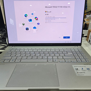 [파손보험적용] ASUS S5507QA-MA068W