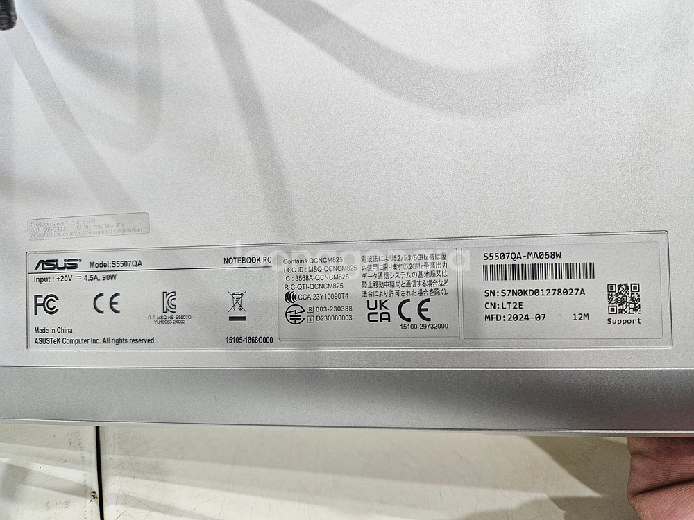 [파손보험적용] ASUS S5507QA-MA068W--1