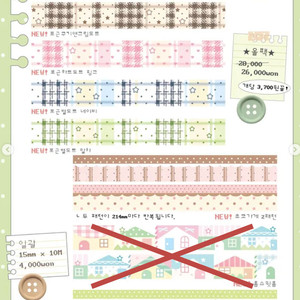 프리즐프렌즈 25 케일페 마곡 마테
