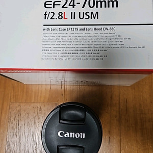 EF 24-70mm f/2.8L 2 USM