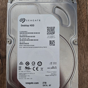 Seagate Barracuda 2TB HDD