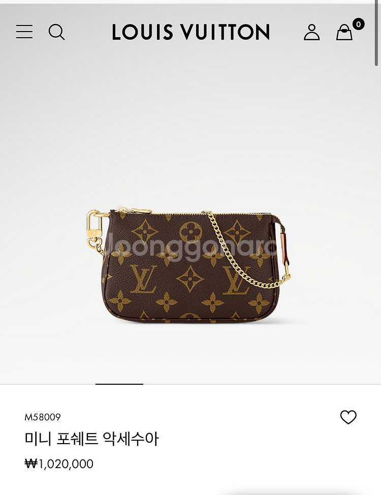 (정품!!) 루이비통 포쉐트 미니--0