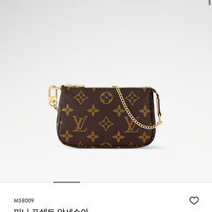 (정품!!) 루이비통 포쉐트 미니