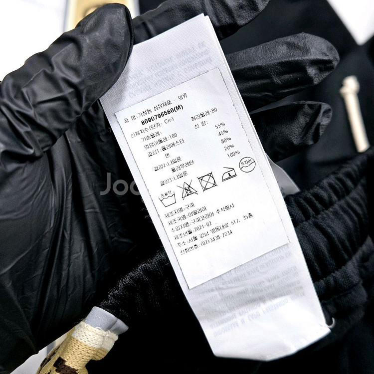 구찌 인터로킹 트레이닝 팬츠 M 블랙--4