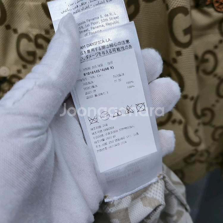 구찌 GG 캔버스 파인애플 반팔 셔츠 반바지 셋업--6