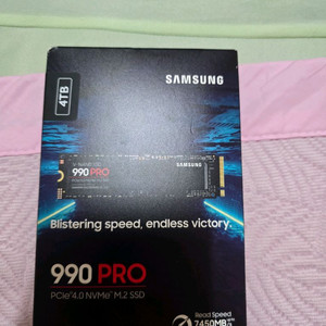 990 pro 4tb 정품