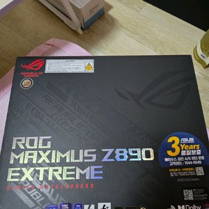 z890 막시무스 익스트림 새상품