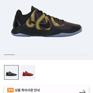 코비5 275