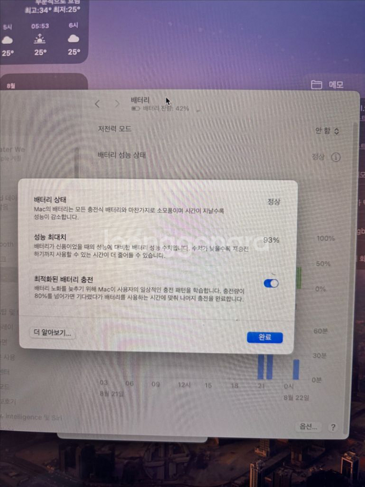 맥북에어 m1 스그--2