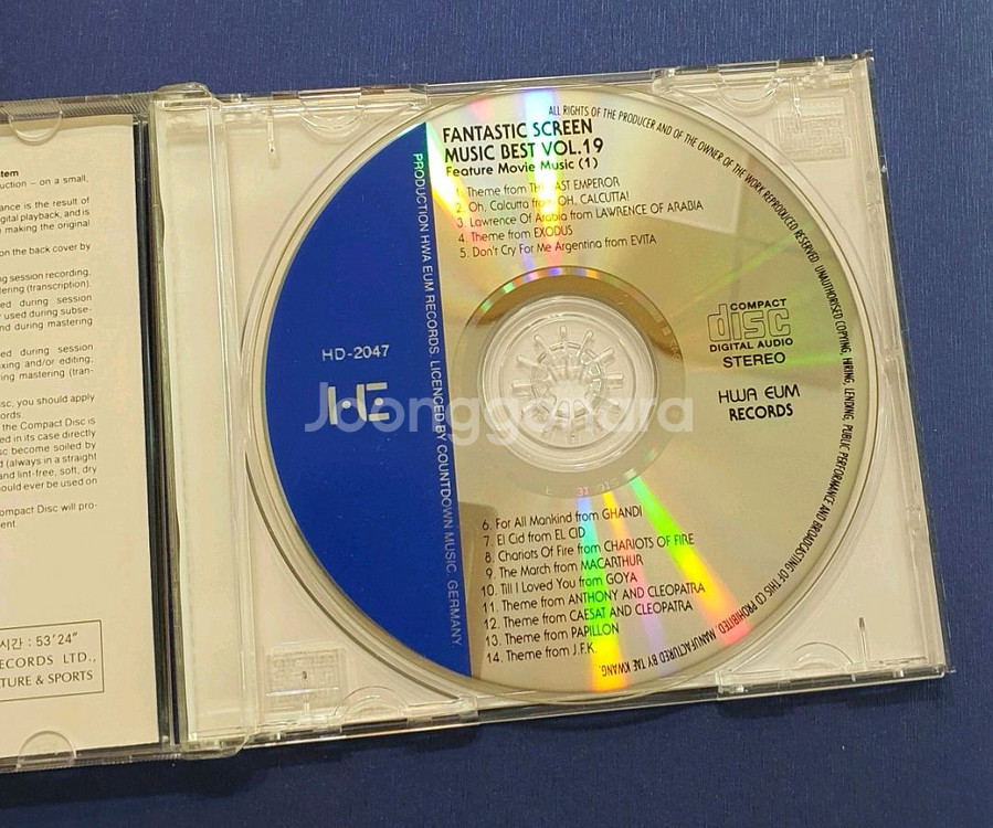 영화음악 베스트 19집 CD--1