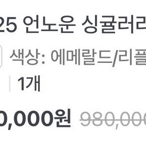 2025 언노운 싱귤러리티2