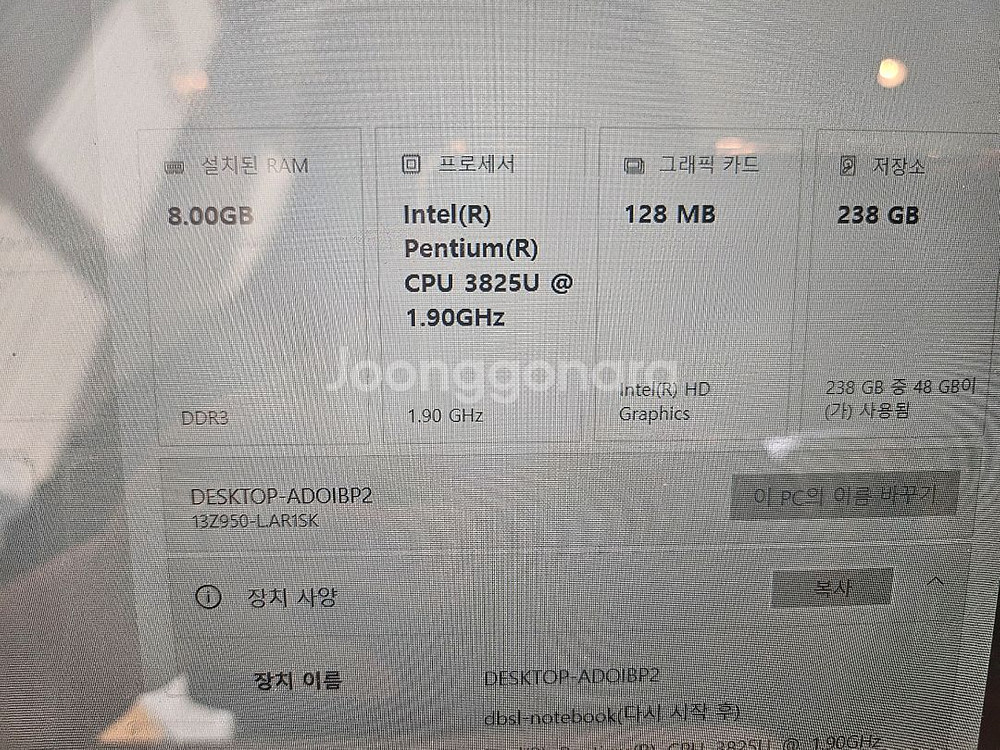 LG 그램 노트북 13Z950-LAR1SK--1