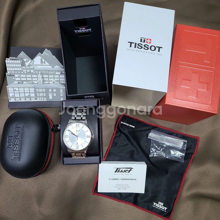티쏘 슈망데뚜렐 파워매틱80 오토매틱 시계 42mm--1