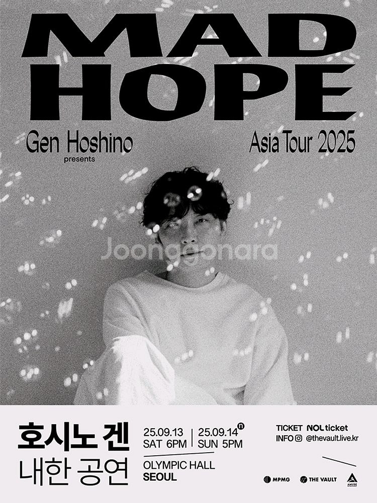 호시노 겐 내한공연 연석티켓 양도 Gen Hoshino--1
