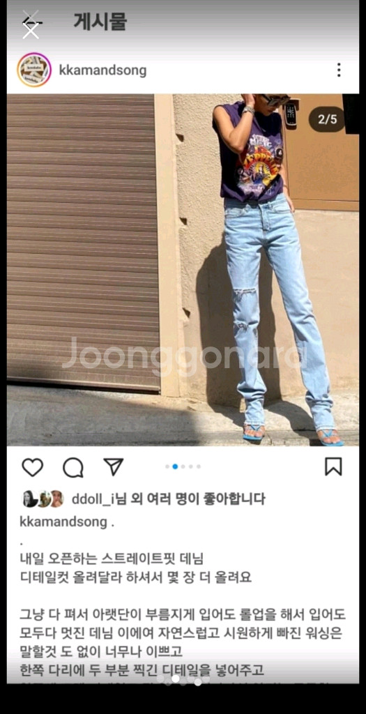 brouhaha디트로이트 청바지 M--1