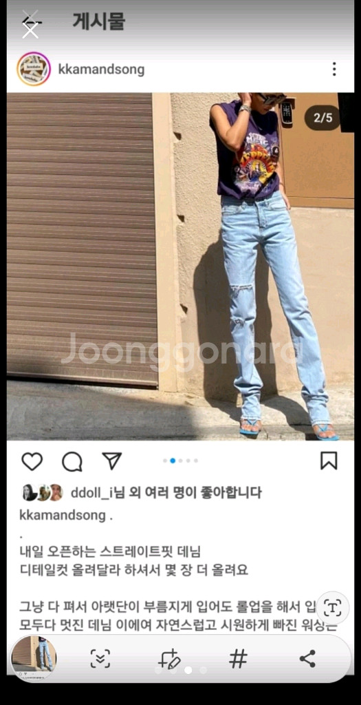 brouhaha디트로이트 청바지 M--2