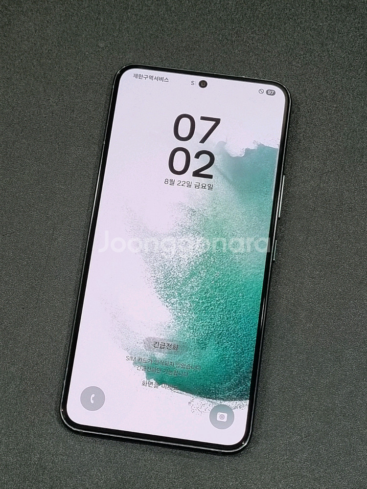 갤럭시S22 256GB 그린 S901N--0