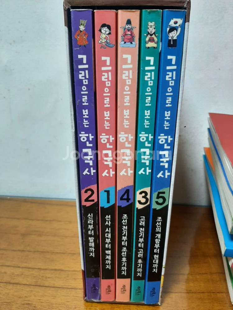 그림으로 보는 한국사 5권 박스세트 택포--0