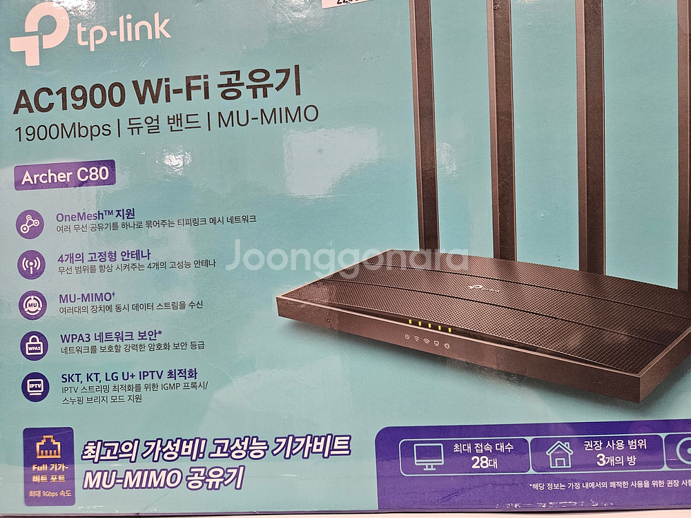 TP-Link Archer C80 AC1900--0